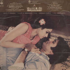 Inquilaab 1984 Bollywood Vinyl LP
