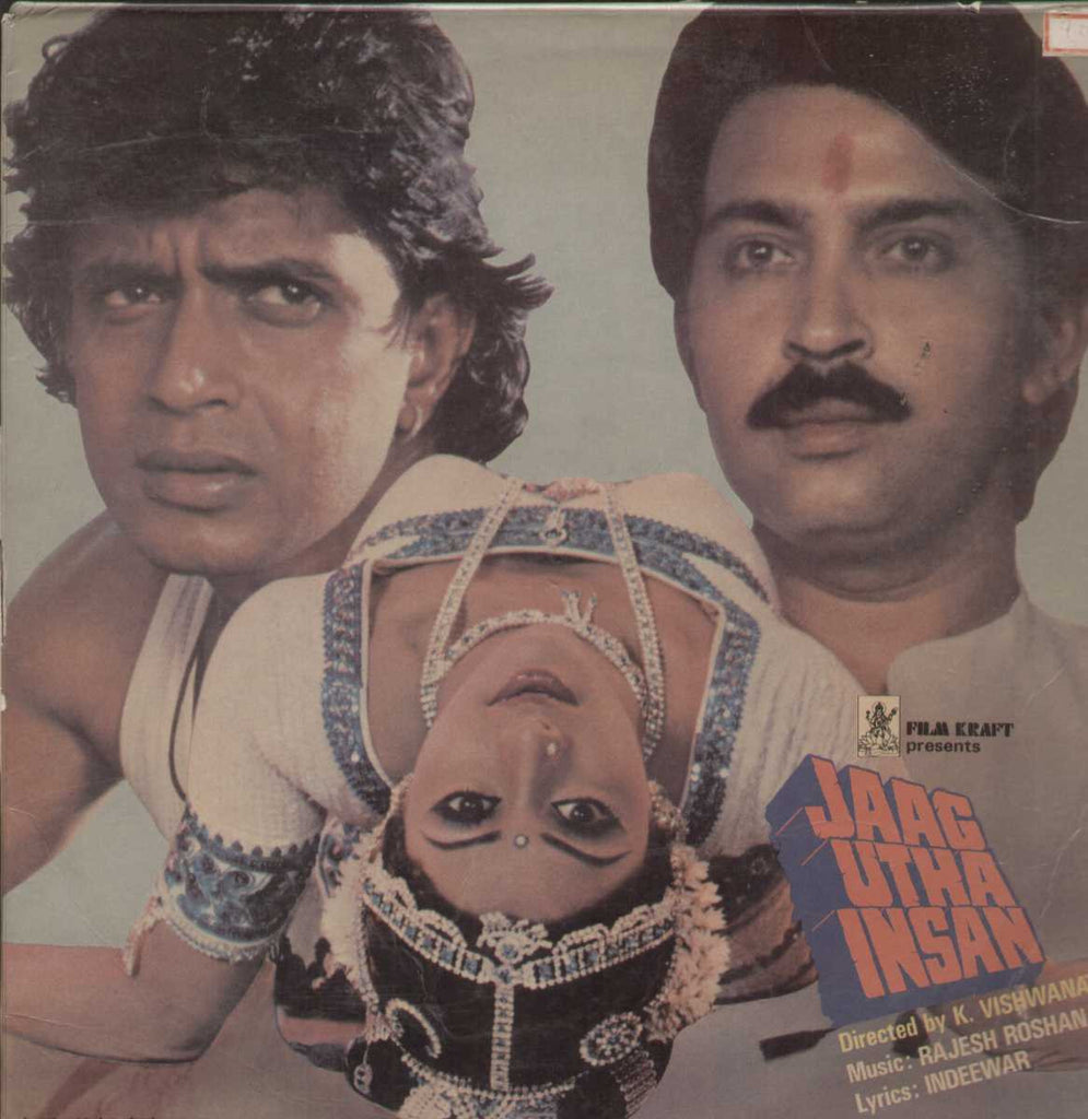 Jaag Utha Insan 1984 Bollywood Vinyl LP