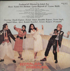 Heeralaal Pannalaal 1978 Bollywood Vinyl LP