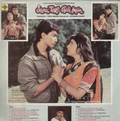 Jeena Teri Gali Mein 1991 Bollywood Vinyl LP