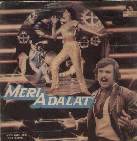 Meri Adalat 1984 Bollywood Vinyl LP