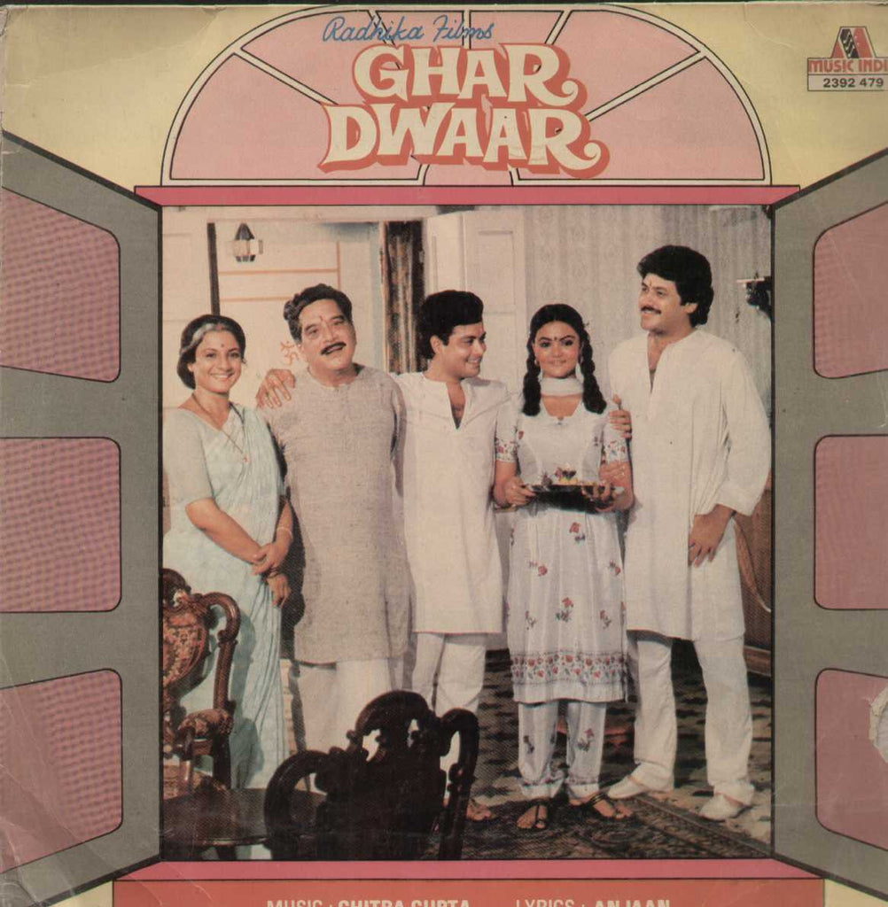 Ghar Dwaar 1985 Bollywood Vinyl LP