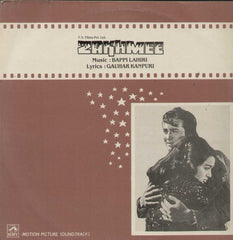 Zakhmee 1970 Bollywood Vinyl LP