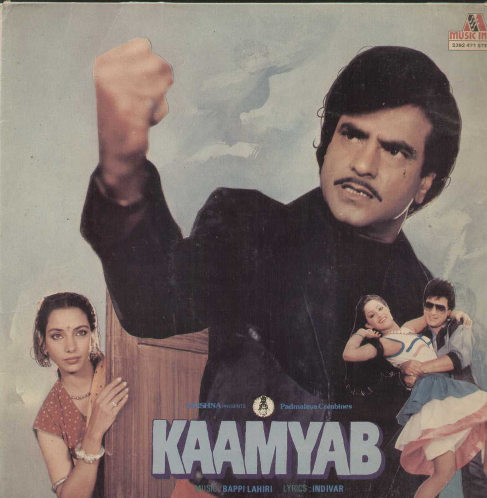 Kaamyab 1984 Bollywood Vinyl LP
