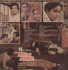 Aaj Ki Awaz 1980 Bollywood Vinyl LP