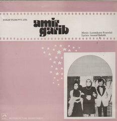 Amir Garib 1970 Bollywood Vinyl LP