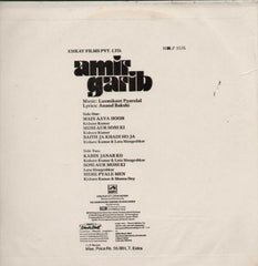 Amir Garib 1970 Bollywood Vinyl LP