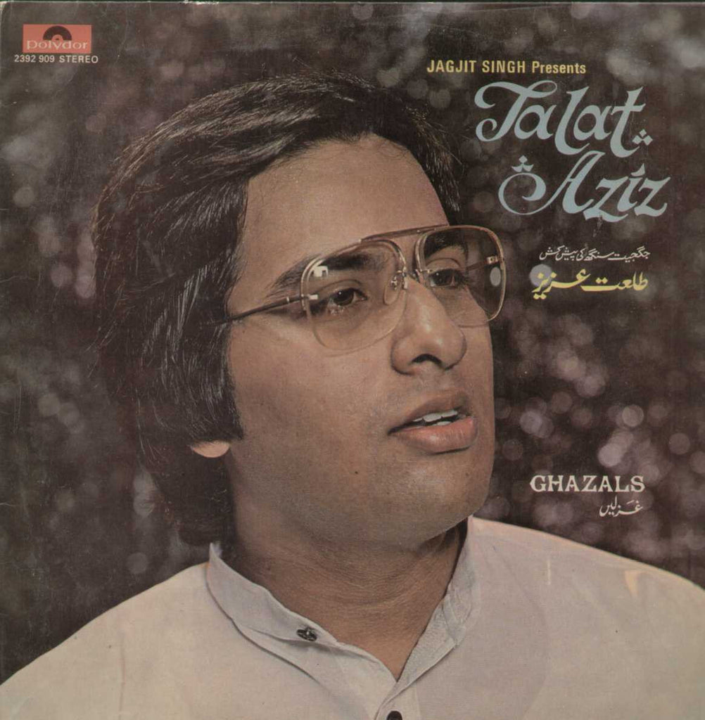 Talat Aziz Ghazals Bollywood Vinyl LP