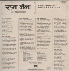 Runa Laila Style Ghazals Bollywood Vinyl LP