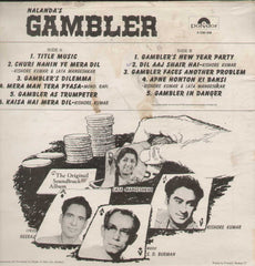Gambler 1970 Bollywood Vinyl LP