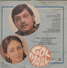 Gol Maal 1979 Bollywood Vinyl LP