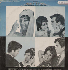 Mera saaya And neend Hamari Khwab Tumhare 1960 Bollywood Vinyl LP