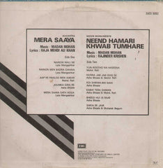 Mera saaya And neend Hamari Khwab Tumhare 1960 Bollywood Vinyl LP