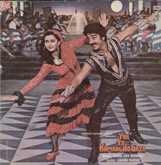 Yeh To Kamaal Ho Gaya 1982 Bollywood Vinyl LP