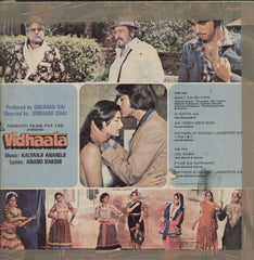 Vidhaata 1980 Bollywood Vinyl LP