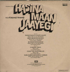 Hasina Maan Jaayegi 1960 Bollywood Vinyl LP