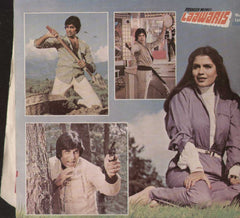 Laawaris 1980 Bollywood Vinyl LP