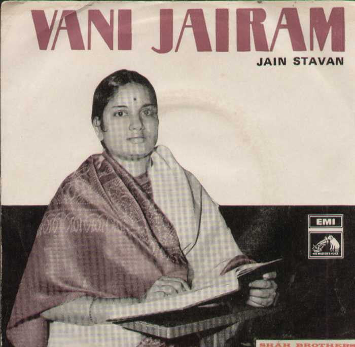 Vani Jairam Jain Stavan Bollywood Vinyl EP