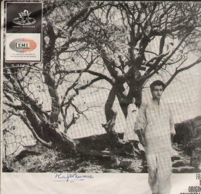 Saraswatichandra Bollywood Vinyl EP