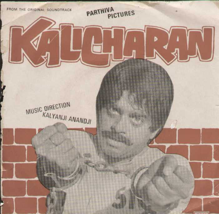 Kalicharan Bollywood Vinyl EP