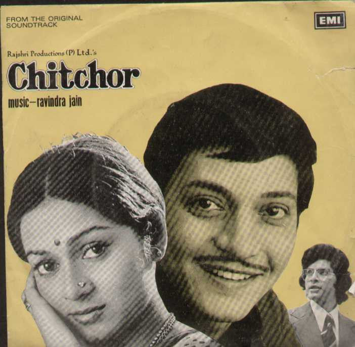 Chitchor Bollywood Vinyl EP