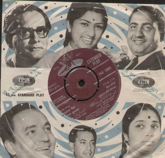 Junglee Bollywood Vinyl EP