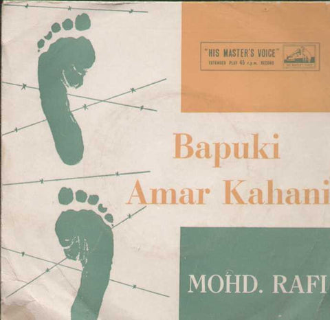 Bapuki Amar Kahani Bollywood Vinyl EP