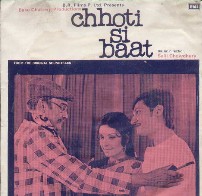 Chhoti Si Baat Bollywood Vinyl EP