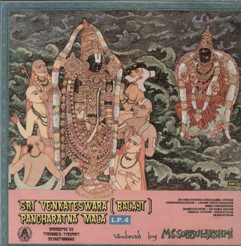 Sri Venkateswara (Balaji) Pancharatnamala LP 4 Bollywood Vinyl LP