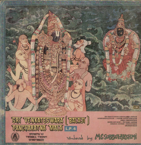 Sri Venkateswara (Balaji) Pancharatnamala LP 4 Bollywood Vinyl LP