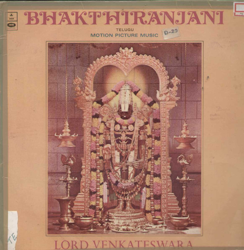 Bhakthiranjani Lord Venkteshwara Bollywood Vinyl LP