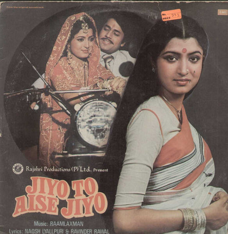 Jiyo To Aise Jiyo 1981 Bollywood Vinyl LP