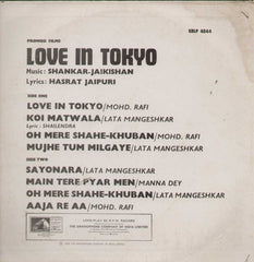 Love In Tokyo 1960 Bollywood Vinyl LP