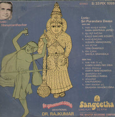 Dr. Rajkumar Devotional Bollywood Vinyl LP