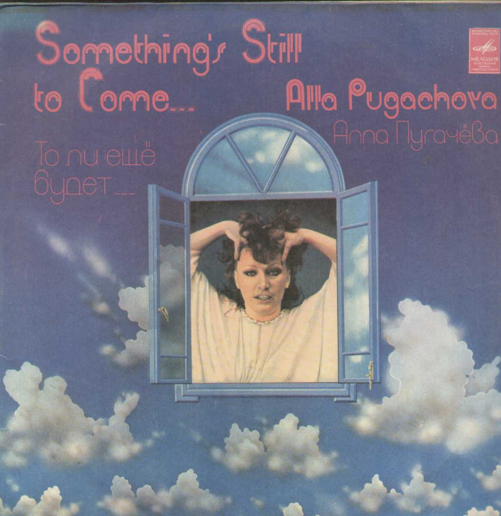 Something Still To Come Alla Pugachova English Vinyl LP