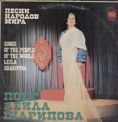 Songs Of The Peoples Of The World Leila Sharipova English Vinyl LP
