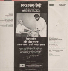 Premanjali Hindi Devtional Songs Hari Om Sharan Bollywood Vinyl LP