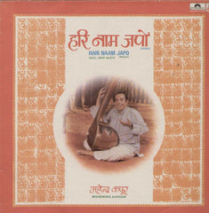 Hari Naam Japo Bhajans Bollywood Vinyl LP