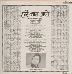Hari Naam Japo Bhajans Bollywood Vinyl LP