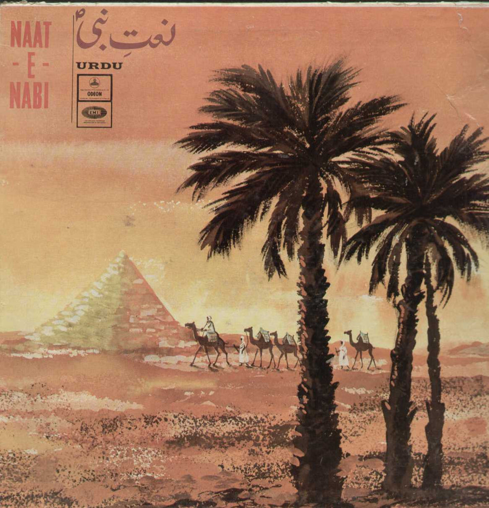 Naat-E-Nabi Bollywood Vinyl LP- First Press