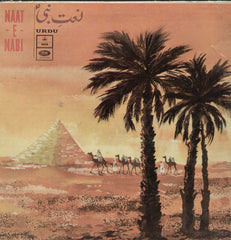 Naat-E-Nabi Bollywood Vinyl LP- First Press