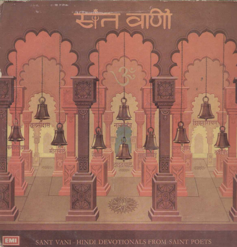 Sant Vani- Hindi Devotional From Saint Poets Bollywood Vinyl LP