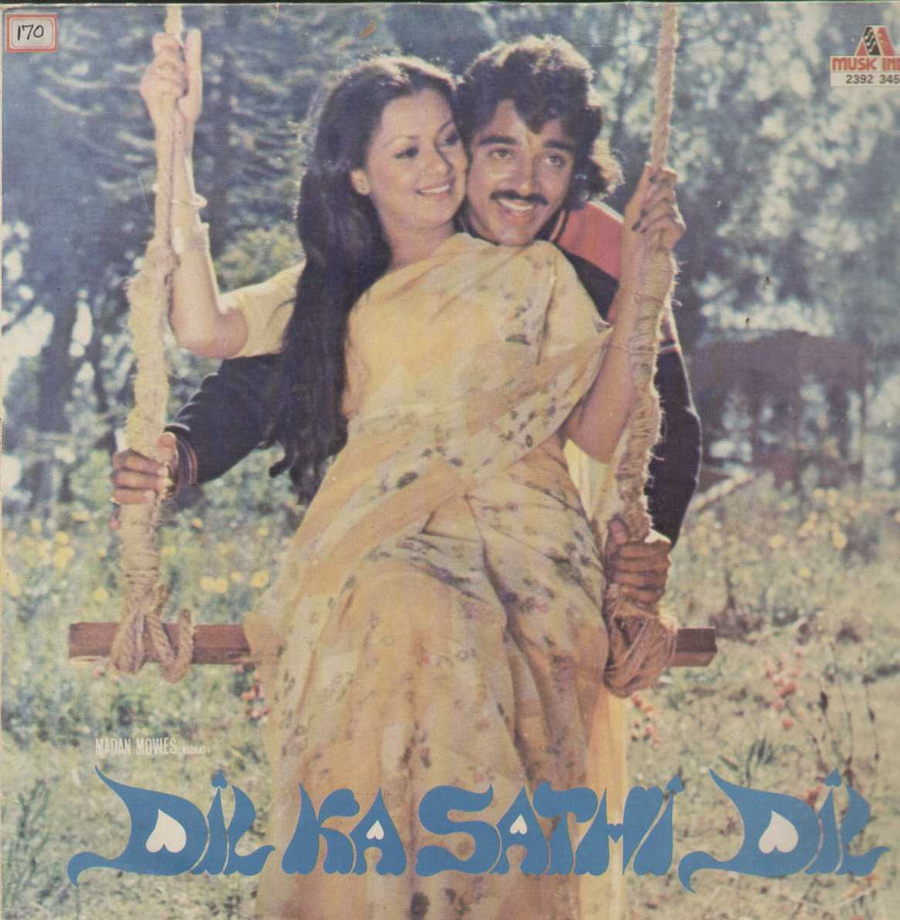 Dil Ka Sathi Dil 1982 Bollywood Vinyl LP