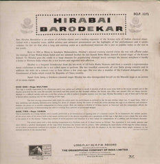 Hirabai Barodekar Bollywood Vinyl LP