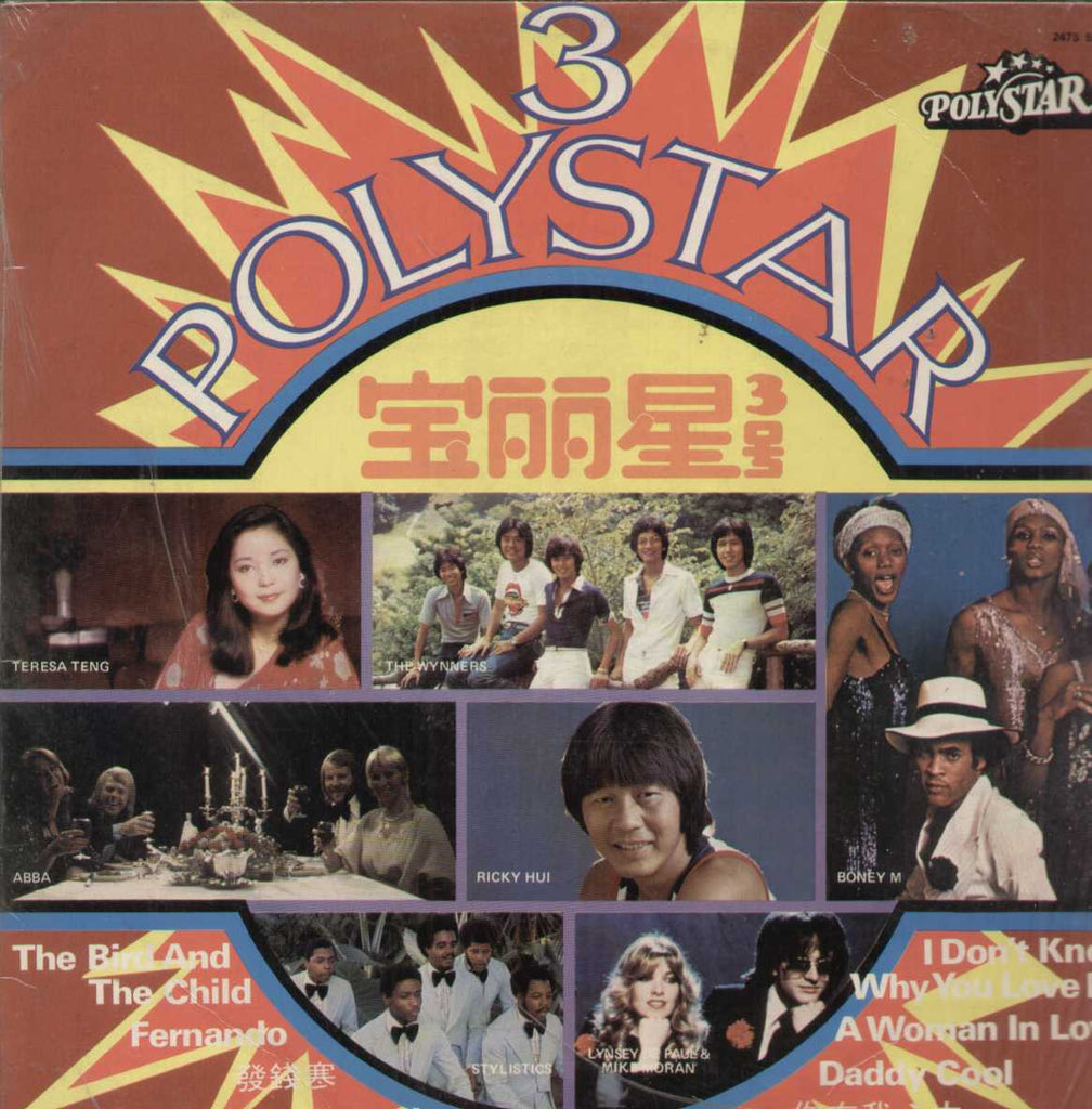 Poly Star 3 English Vinyl LP