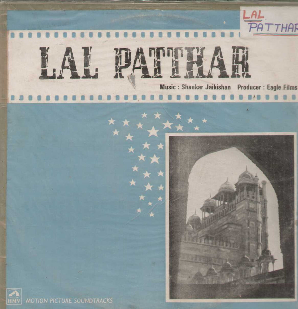 Lal Patthar 1971 Bollywood Vinyl LP