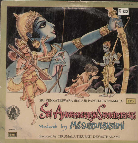 Sri Venkateswara (Balaji) Pancharatnamala LP 5 Bollywood Vinyl LP