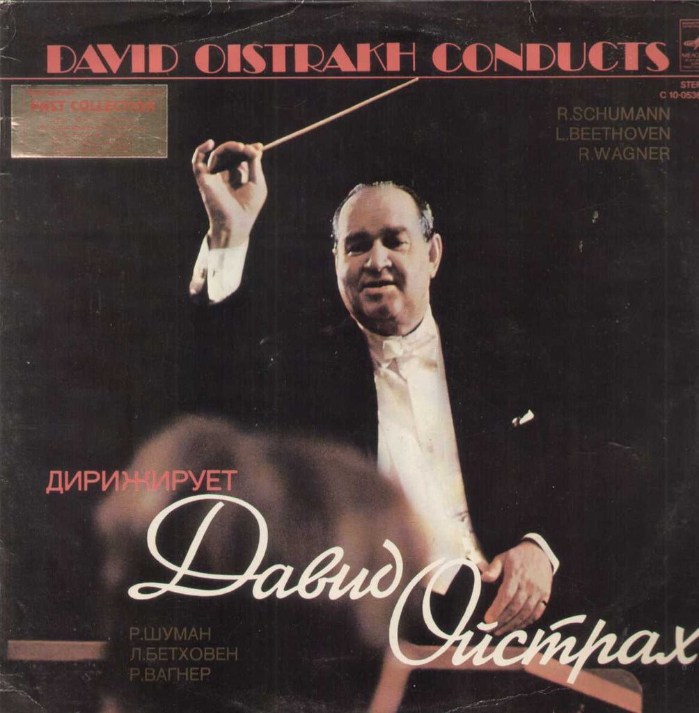 David Oistrakh Conducts English Vinyl LP