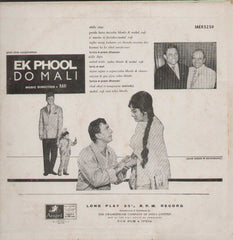 Ek Phool Do Mali 1969 Bollywood Vinyl LP