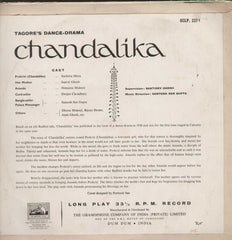 Chandalika Bollywood Vinyl LP- First Press